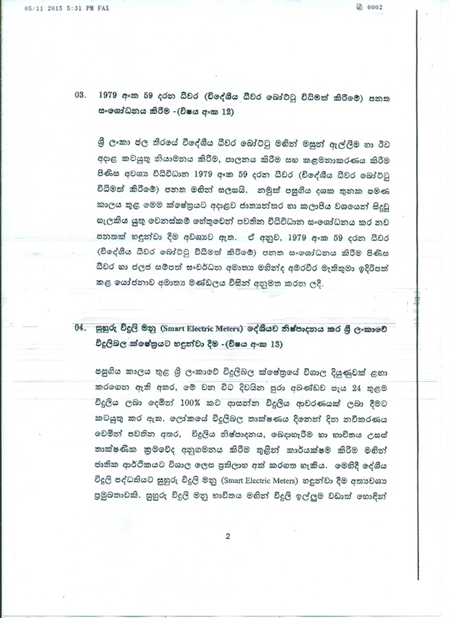 scan0002