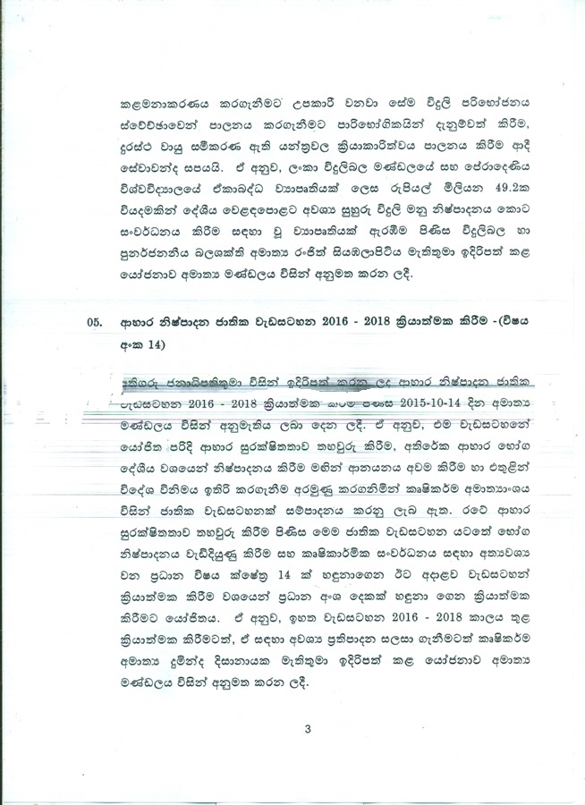 scan0003