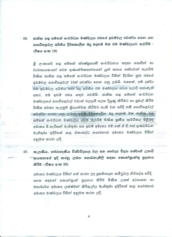 scan0004