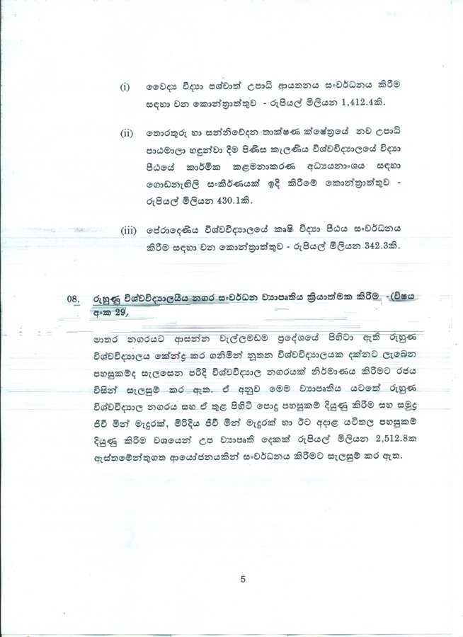 scan0005