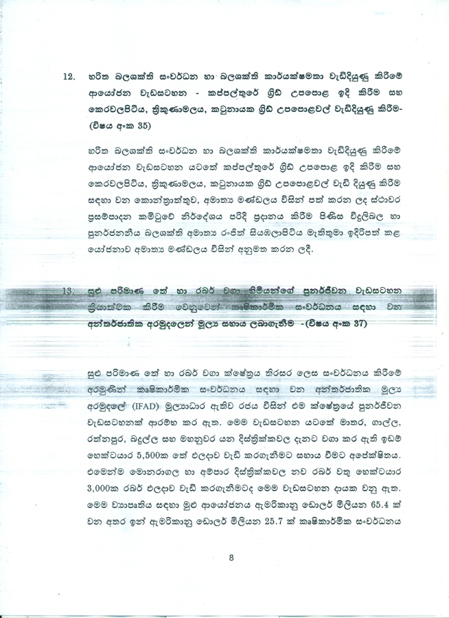 scan0008