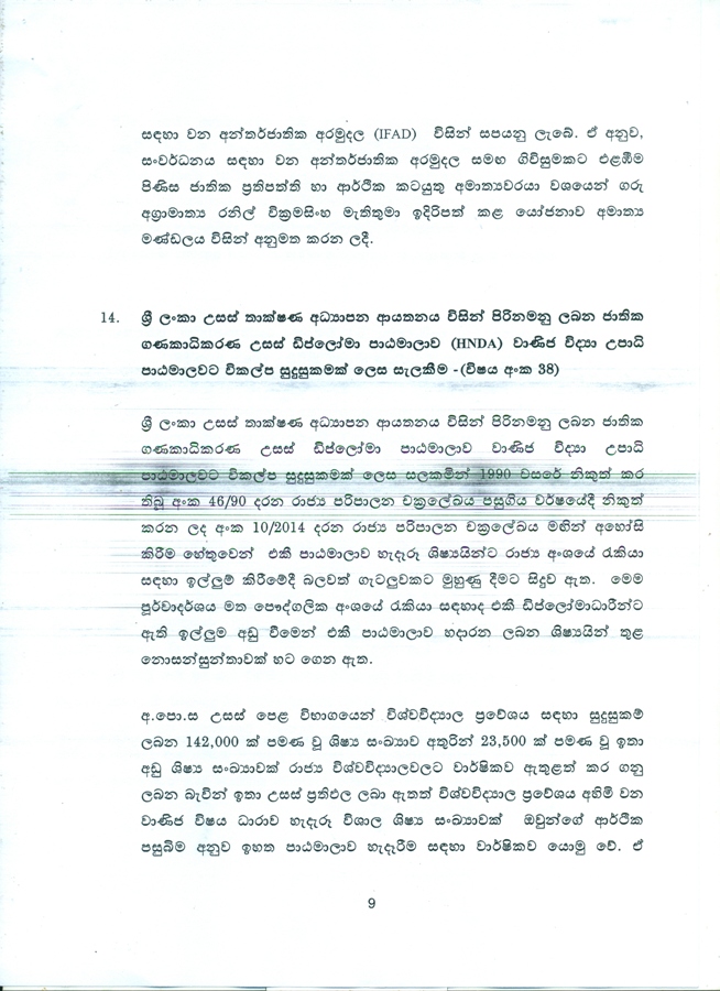 scan0009