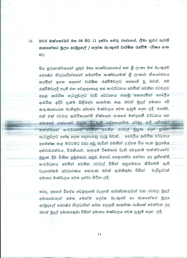 scan0011