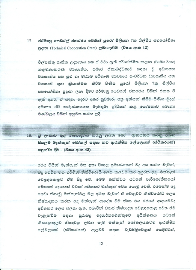 scan0012