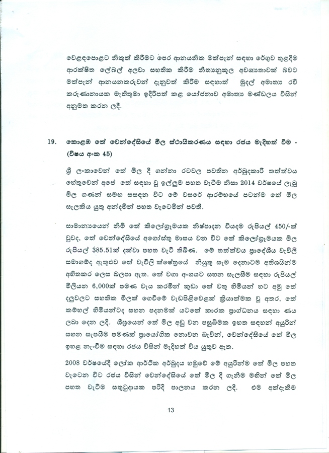 scan0013