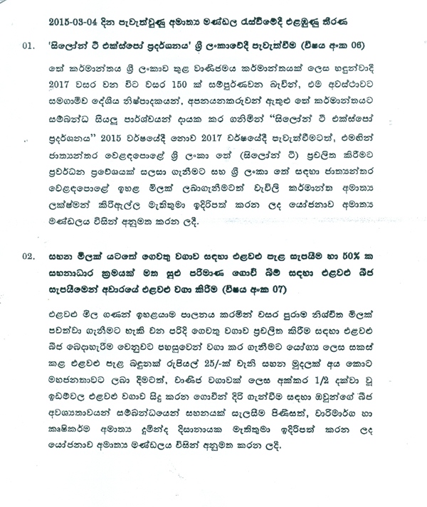 scan0002