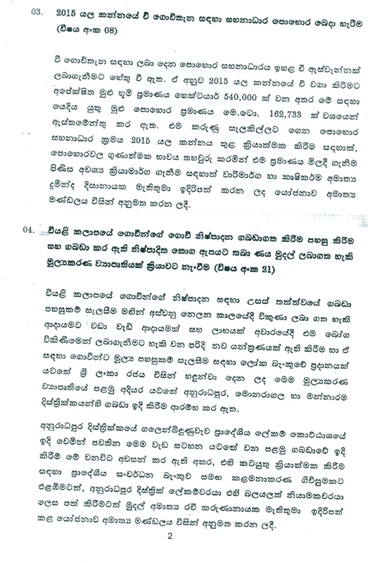scan0003