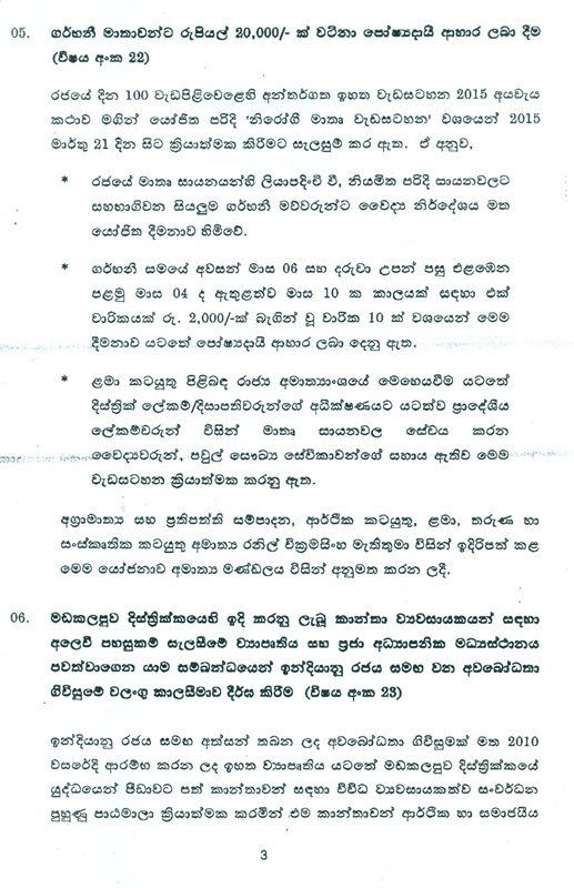 scan0004