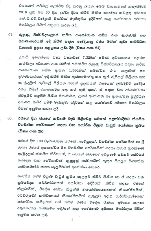 scan0005