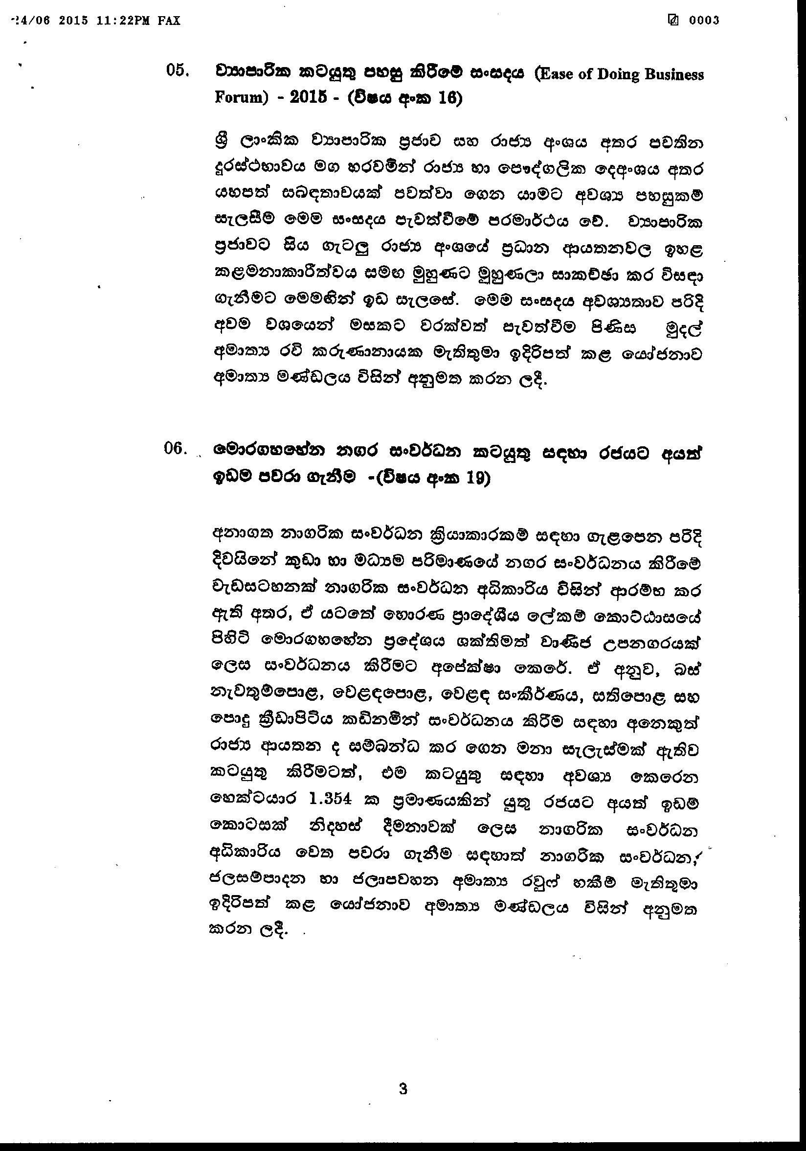 Page 03