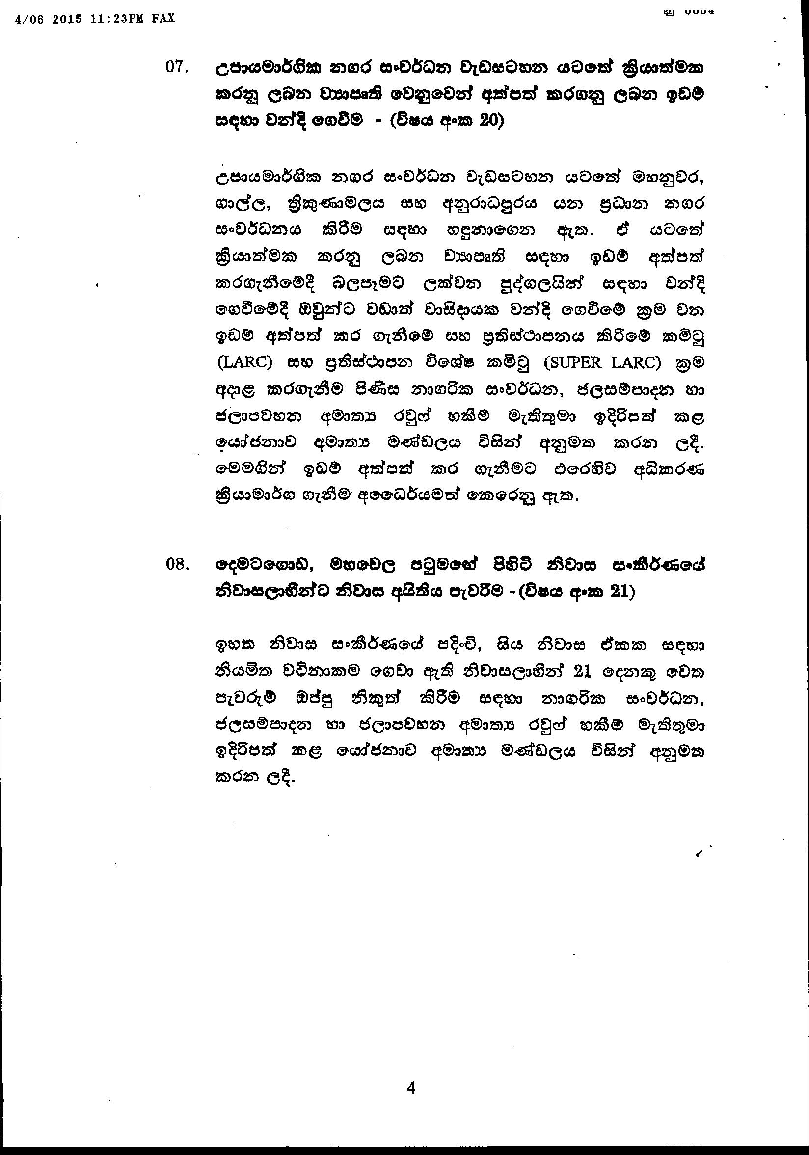 Page 04