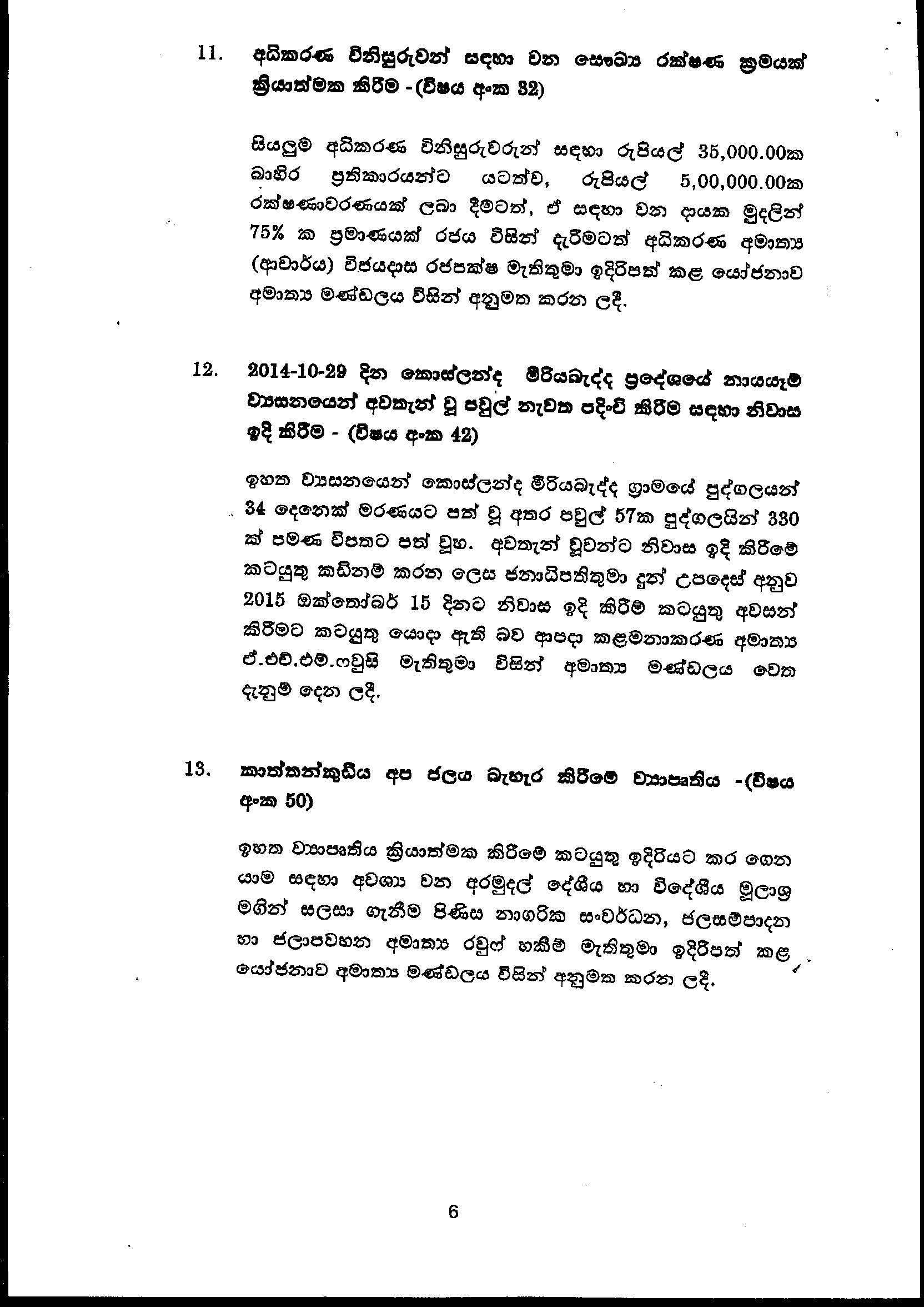 Page 06
