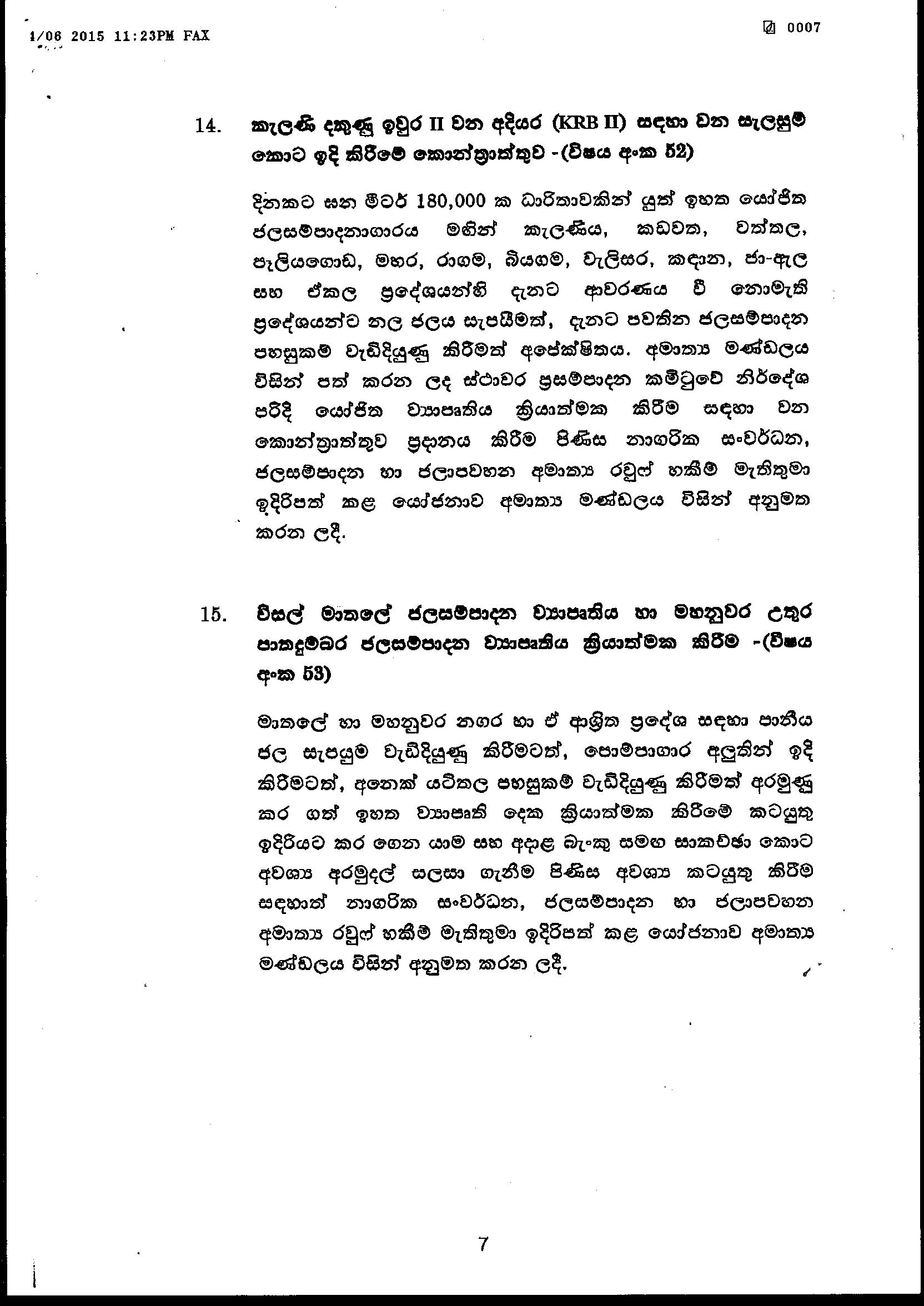 Page 07