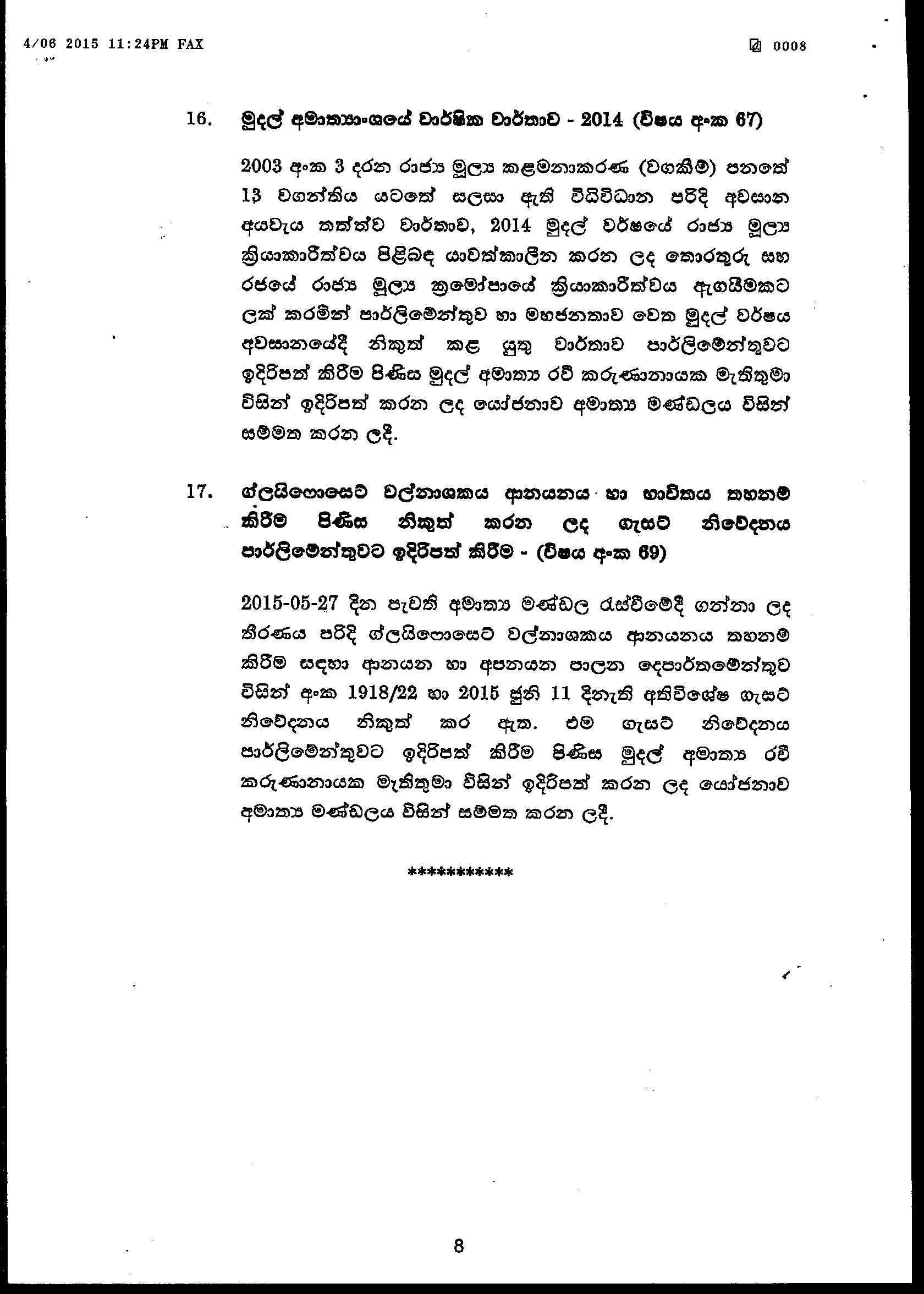 Page 08