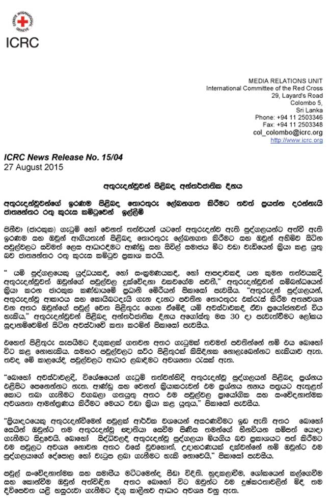 ICRC22