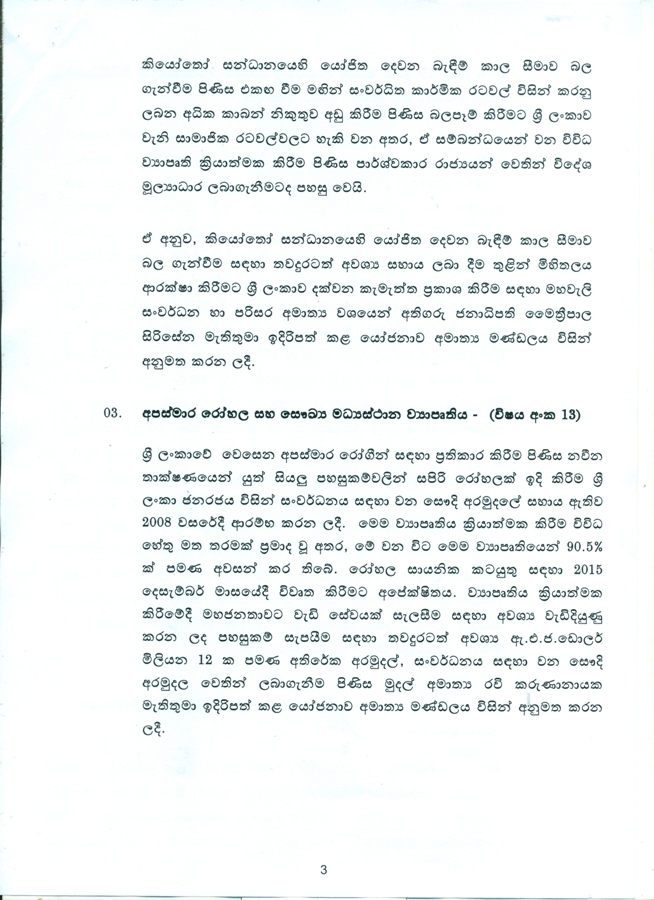scan0003