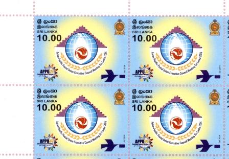 APPU 10