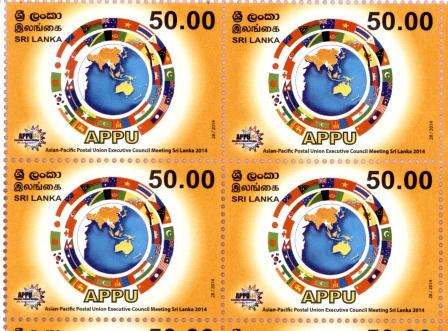 APPU 50