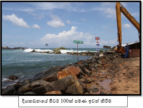 Unawatuna 7