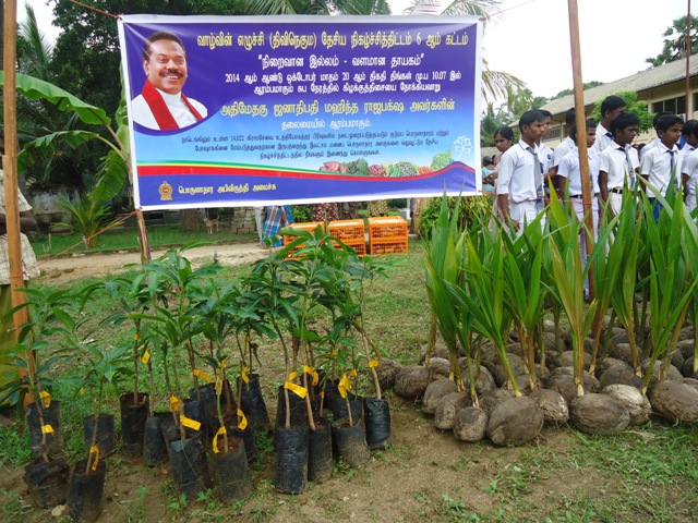 jaffna divi naguma1