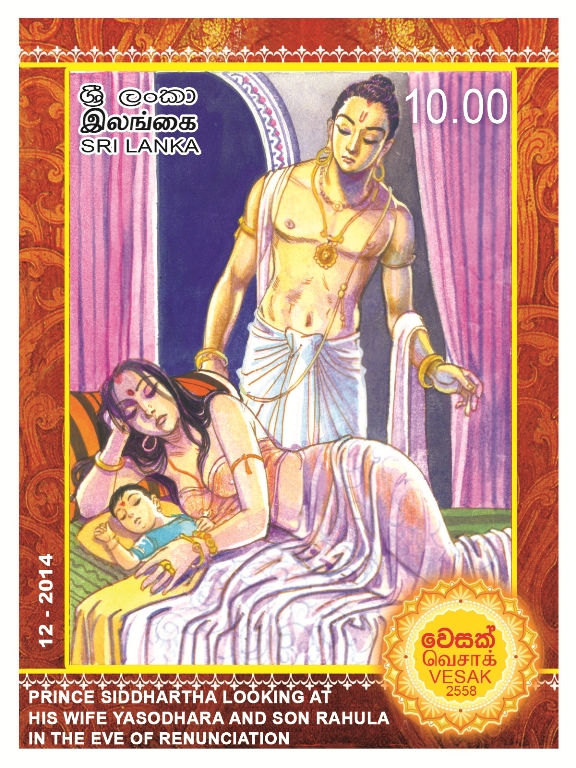 2014 VESAK STAMP - 02