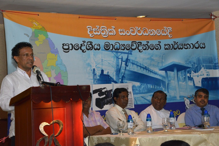 ratnapura media conferance b