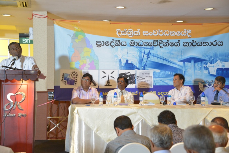 ratnapura media conferance c