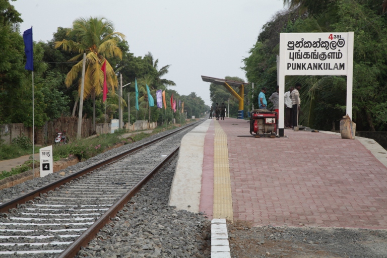 punkankulam Railway station