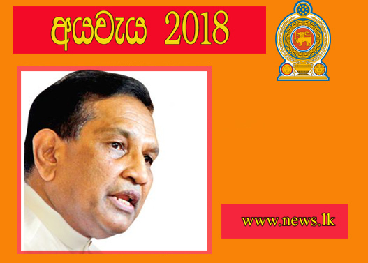 rajitha aa