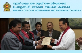 පුරවැසි ප්‍රඥප්තිය සංශෝධනය කිරීම කාලෝචිතයි