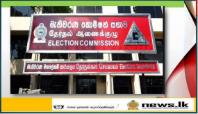 සහන කාලය ඉකුත්ව නොමැති රියදුරු බලපත්‍රය ඡන්ද ප්‍රකාශ කිරීමේ දී භාවිත කළ හැකියි