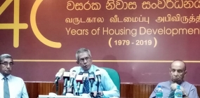 නිවාස සංවර්ධනයට විශාලතම ආයෝජනය සිදු වූයේ පසුගිය සිවු වසර තුළයි- නිවාස සංවර්ධන අධිකාරිය