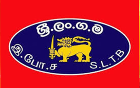 අවුරුදු සමයේ ලංගම ආදායම ඉහළට