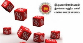 2014 අගෝස්තු - මූල්‍ය අංශය ඒකාබද්ධ කිරීම පිළිබඳ යාවත්කාලීන කිරීම