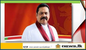 අග්‍රාමාත්‍යතුමාගෙන් ව්‍යවස්ථා සංශෝධන යෝජනාවක්