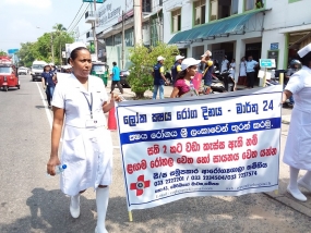 ලෝක ක්ෂය රෝග දිනය වෙනුවෙන් ගම්පහ පා ගමනක්