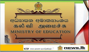 උසස් පෙළ සහ ශිෂ්‍යත්ව විභාගයට පෙනී සිටීමට නියමිත සිසුන්ගේ සෞඛ්‍ය තත්ත්වය ඇතුළු අනෙකුත් තොරතුරු ලබා ගැනීමට අධ්‍යාපන අමාත්‍යාංශයෙන් වැඩපිළිවෙලක්