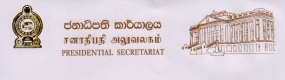 පළාත් සභා ඡන්ද විමසීමට අඳාළ ශේෂ්ඨාධිකරණයේ මතය පිළිබඳ ජනාධිපති ලේකම් නිකුත් කළ මාධ්‍ය නිවේදනය