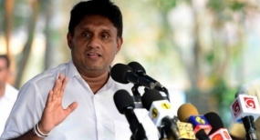 ඇතැම් දේශපාලන කණ්ඩායම් රට ගිනි තබා විනාශ කර හෝ බලය ලබා ගැනීමට කටයුතු කරමින් සිටිනවා- අමාත්‍ය සජිත් ප්‍රේමදාස