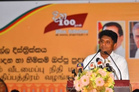 යහපාලන රජයේ පළමු වසර තුළ නිවාස 50,000ක්