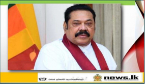 අග්‍රාමාත්‍යතුමාගේ පොසොන් පණිවිඩය