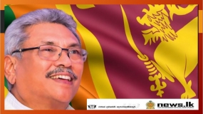 නව අමාත්‍ය මණ්ඩලය දිවුරුම් දීමේ අවස්ථාවේ දී ජනාධිපතිතුමා කළ ප්‍රකාශය