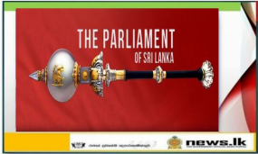 22වැනි ආණ්ඩුක්‍රම ව්‍යවස්ථා සංශෝධන පනත් කෙටුම්පත දෙවැනිවර කියැවීමේ විවාදය ඔක්තෝබර් 20 සහ 21 දිනවල