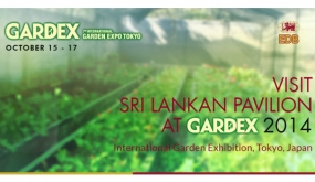 ජපානයේදී අද ඇරඹෙන ගාඩෙක්ස් 2014 ප්‍රදර්ශනය සඳහා ශ්‍රී ලංකාවේ ප්‍රදර්ශන කුටියක්