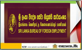 සෞදි අරාබියේ ඉදිකිරීම් වෘත්තිය රැකියා සඳහා සුදුසුකම්ලත් ශ්‍රි ලාංකිකයින්ගෙන් තොරතුරු රැස්කරයි