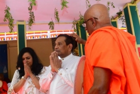 හිසතෙල් ගෑමේ රාජ්‍ය මහෝත්සවය පැවැත්වෙයි