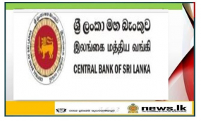 විදේශ සේවා නියුක්තිකයන්ගේ ප්‍රේෂණ සඳහා අතිරේක දිරි දීමනා