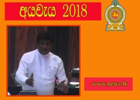 අධිකරණයේ ස්වාධීනත්වය සමඟ කාර්යක්ෂමතාවය තිබිය යුතුයි - නියෝජ්‍ය අමාත්‍ය අජිත් පී.පෙරේරා