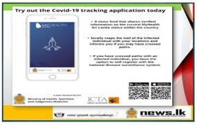 කොවිඩ් 19 තොරතුරු දැනුම් දීමට &#039;&#039;MyHealth ශ්‍රී ලංකා&#039;&#039; නමින් නව (App) එකකක් ICTA යෙන්