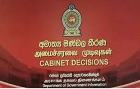 අඩු ආදායම්ලාභී පවුල් 50,000කට ඔවුන් පදිංචි නිවාස සඳහා පූර්ණ අයිතිය ලබා දේ